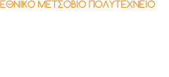 N.T.U.A. Architecture Logo